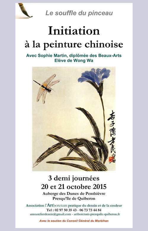 03_init_peinture_Chinoise_Oct_2015