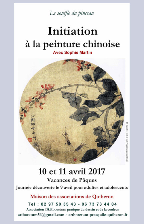 07_init_peinture_Chinoise_Avr_2017