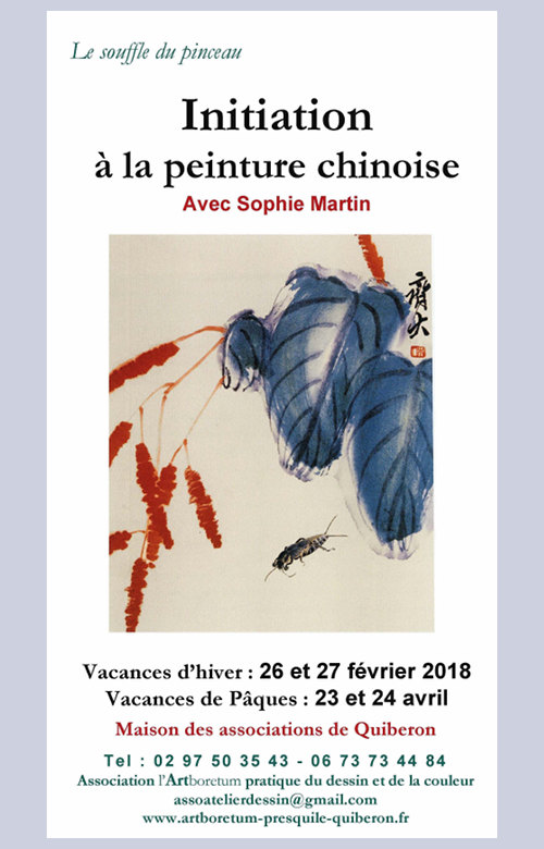 11_init_peinture_Chinoise_FevAvr_2018