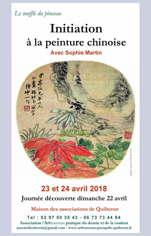 12_init_peinture_Chinoise_Avr_2018